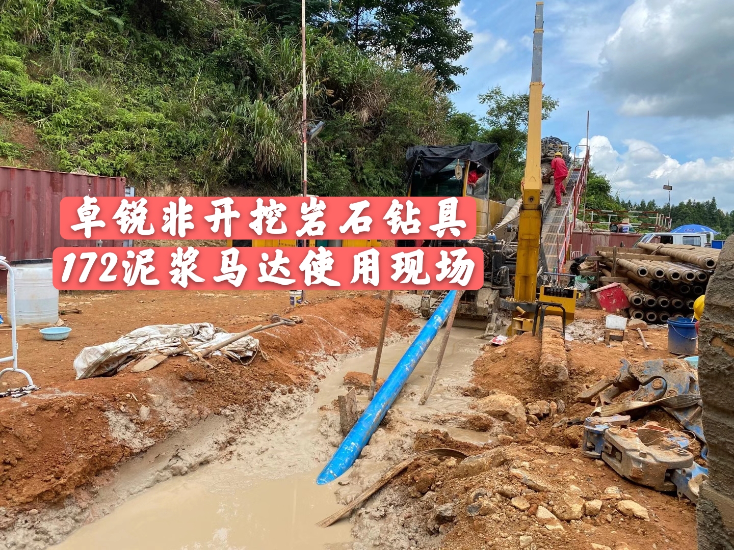 淄博南京等壁厚螺旋鉆具廠商電話多少源頭廠家