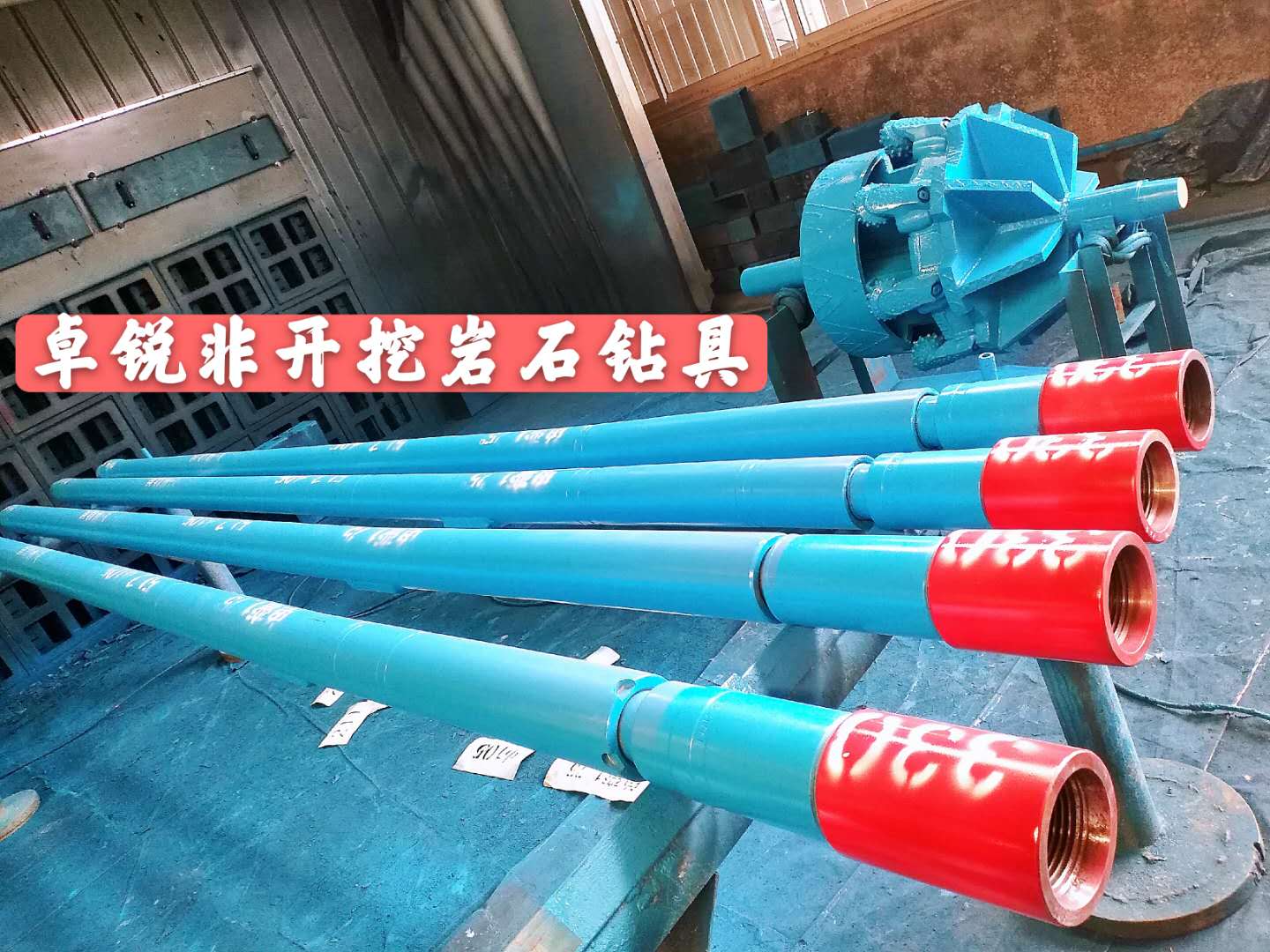 鄂爾多斯岳陽(yáng)等壁厚螺旋鉆具廠家電話大批量現(xiàn)貨