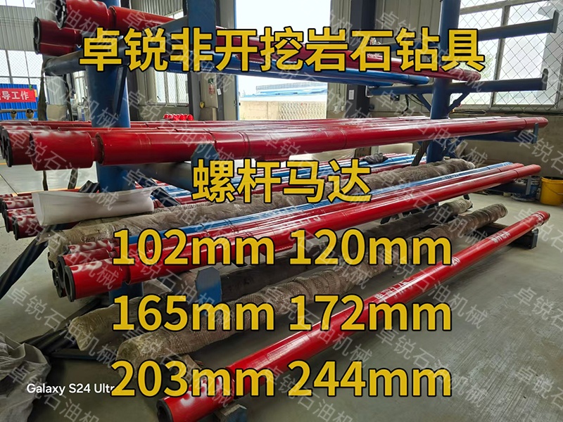梅州泥漿馬達制作